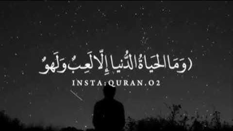 ايه قرأنيه عظيمه في سورة الأنعام، تفكّر فيها.