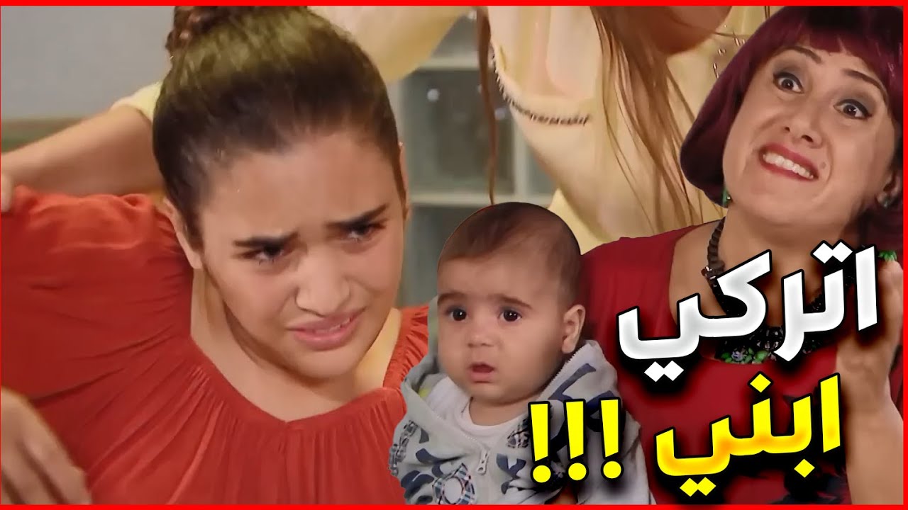 زهرة القصر | سحب ابنها من بين ايديها بس شو بدها فيه !