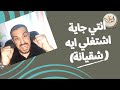 تحية لكل أب شقيان وكل أم تعبانة يوسف الإمام