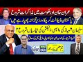 Whither Govt-Opp Talks? | When Will Nawaz Return? | Naya Daur | Khabar Say Aagay | Najam Sethi