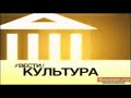 Заставки Вести (Россия 24, 2006-2007, широкоформатный/HD экран)