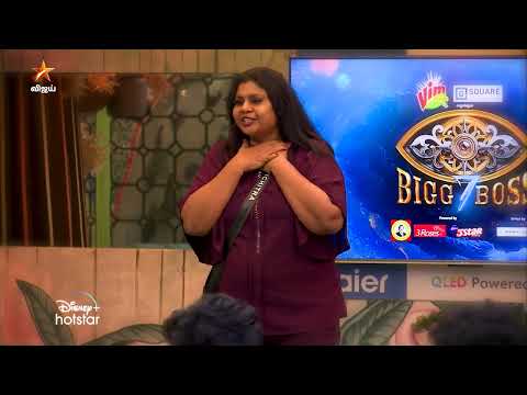 Bigg Boss Tamil Season 7 | 15th December 2023 - Promo 2