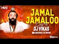 Jamal jamalo  animal  circuit mix  dj vikas  bobby deol entry song  trending