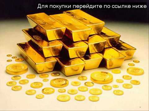 купить золото в Wot через Webmoney