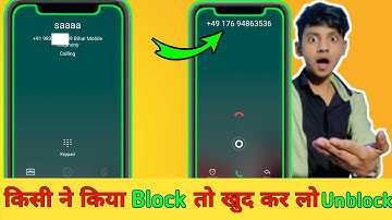How To Call Someone Who Blocked You 2022 | Block Number Par Call Kaise Karen |