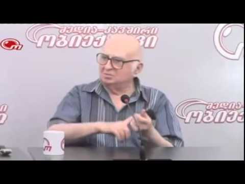 სასწრაფოდ: მიშა აქ არის! რეზო ყლეშუკელი