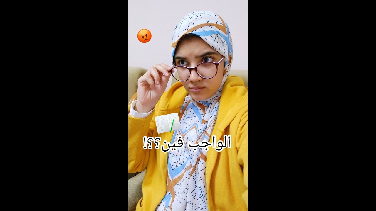 لما المدرس يسألك علي الواجب و صاحبتك تفتن عليكي | its rudy