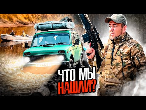 Видео: НАШЕЛ КЛАД СЕДОГО в ГЛУХОЙ ТАЙГЕ!