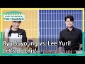 Ryu Suyoung vs. Lee Yuri! Let's do this! (Stars' Top Recipe at Fun-Staurant) | KBS WORLD TV 201117