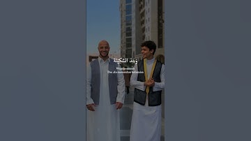 Thumbnail of Qalbi Fil Madinah ❤ | By Maher Zain & Harris J 🫶#madina #makkah