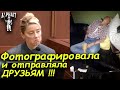 Фотографировала Джонни Деппа и отправляла друзьям