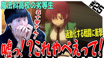 さすおに Youtube