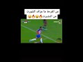نسي حالو كرة قدم ميسي باريس نيمار ضحك مقاطع مضحكة برشلونة