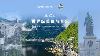 Journey to Austria—Deddle RV by Deddle RV 146 views 7 months ago 7 minutes, 12 seconds