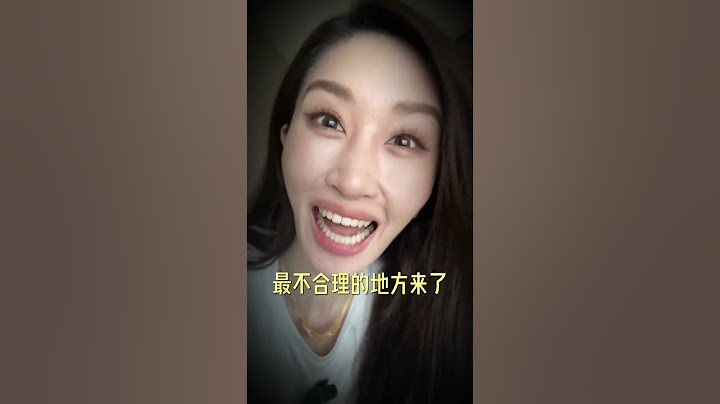 娶顺德姑娘到底有多麻烦？ #拼搏百天我要办婚礼 #提亲 #备婚日常 #修丽可rbe #修丽可熬夜抗氧瓶