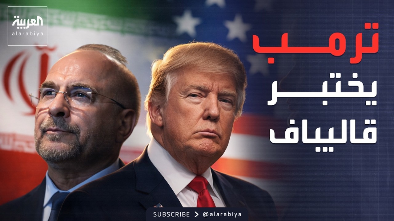 ������ ����� ������ �����.. ����: ������� ������� �����
 - نشر قبل 13 دقيقة