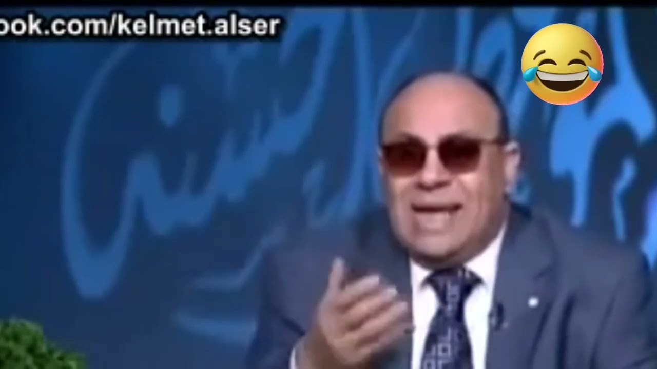 مبروك عطيه.مضحك.تجميعه  1