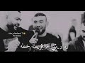 دحية معين الاعسم ارسلي مرسال وبكاني يا ريتني ما قريت خطه حالات الواتس اب 