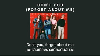 [THAISUB/แปลเพลง] Don&#39;t You (Forget About Me) - Simple Mind