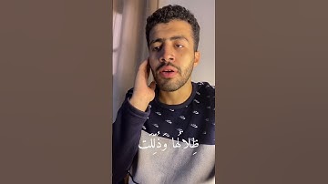ودانية عليهم ظلالها | من إذاعة القرآن الكريم ❤️