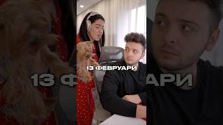 Thumbnail for Можела и сама да си купи цветя