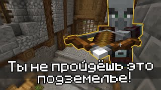 🔥 MMORPG сервер MINECRAFT 🔥 #Тестируем подземелье #Форпост разбойников