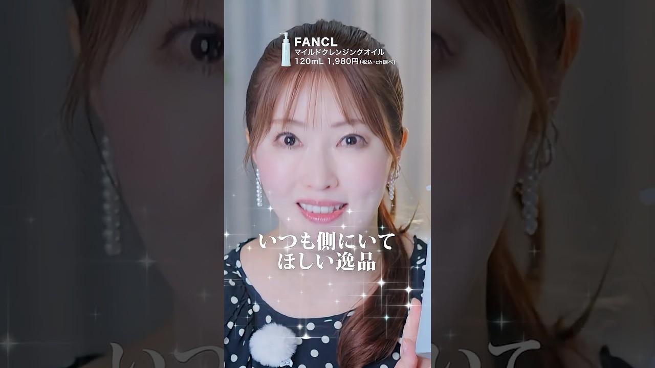 【上半期ベスコス-前編-🏆】美容家がガチで選ぶ!究極のベストスキンケア