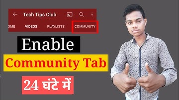 How To Enable Community Tab | YouTube Community Tab Enable Kaise Kare
