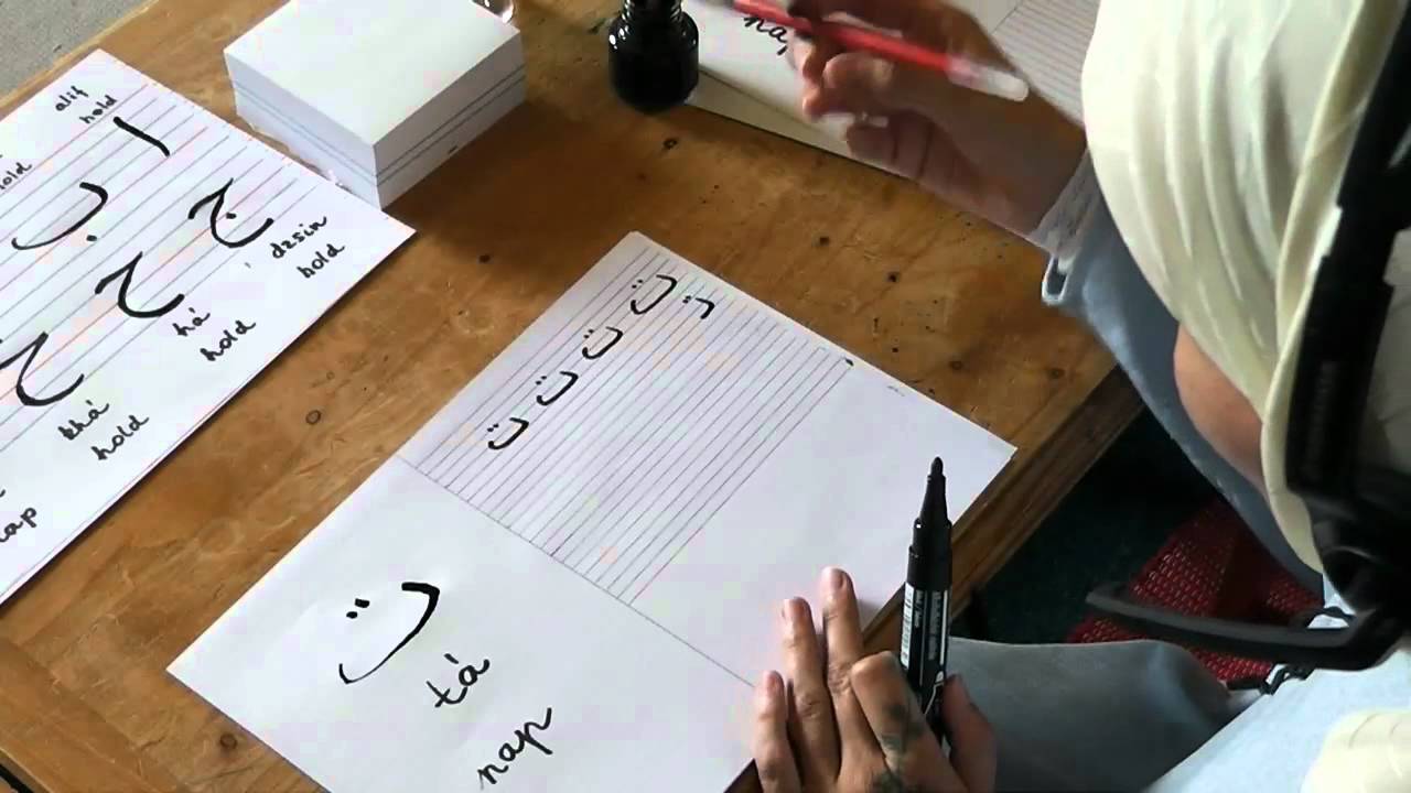 Arab írás-olvasás oktatás 1/b rész