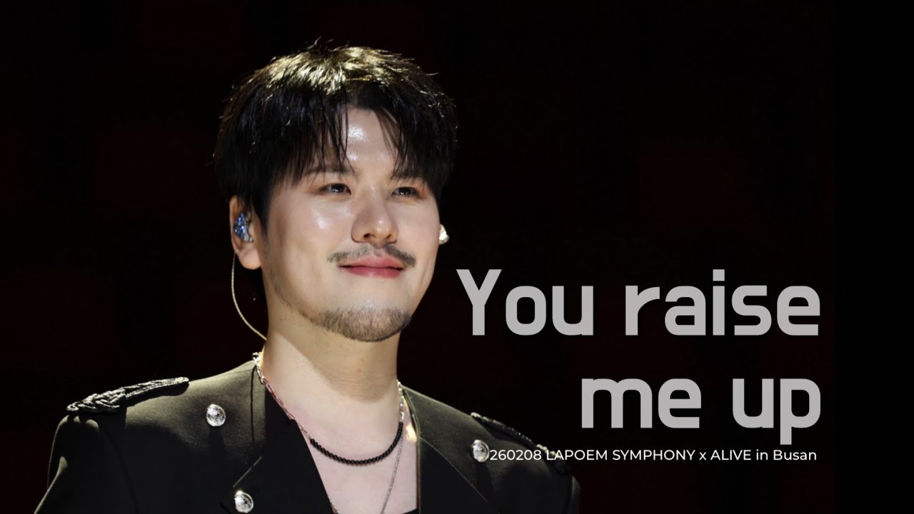 [You Raise Me Up] 정민성 Focus (라포엠 LAPOEM) / 260208 LAPOEM SYMPHONY x ALIVE in Busan 