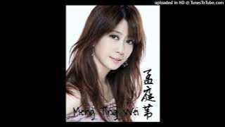 ni kan ni kan yue liang de lian (2019 version) - meng ting wei (你看你看月亮的脸)