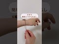 【ワンピースに似合う腕時計つくりました】 #ハンドメイド #作品制作 #アクセサリー #レジン作家 #腕時計