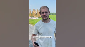 Можно ли строить дом без разрешения?