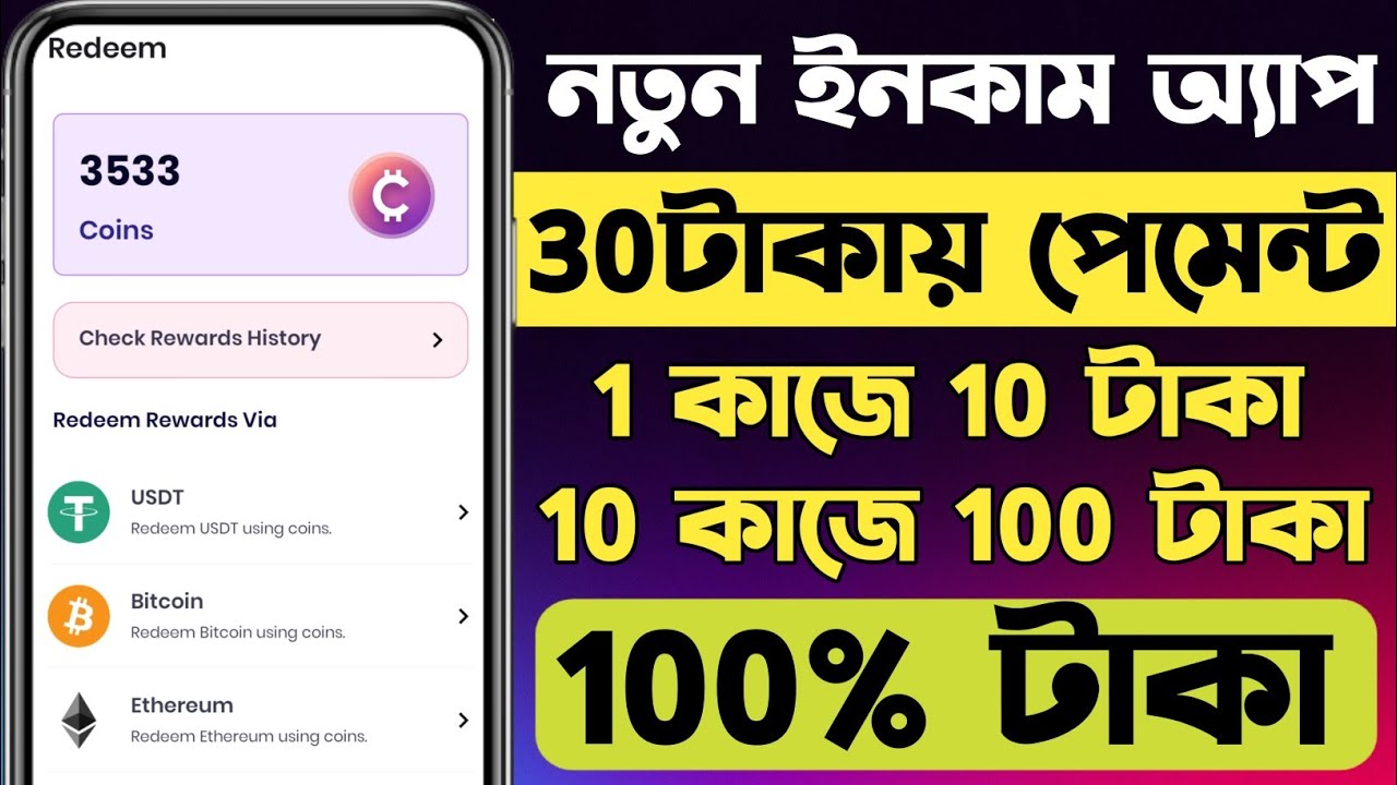 MCrypto New Usdt Income Apps 2023 Usdt Withdrawal 0 3 Usdt For mcrypto-new-usdt-income-apps-2023-usdt-withdrawal-0-3-usdt-for
