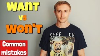 Исправляем ошибки: WANT vs WON'T