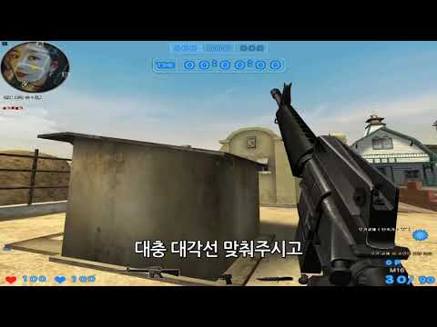 [서든어택] 웨스턴 새집 강좌