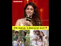 Uyir &amp; Ulag Real Name இதுதானா? 😍