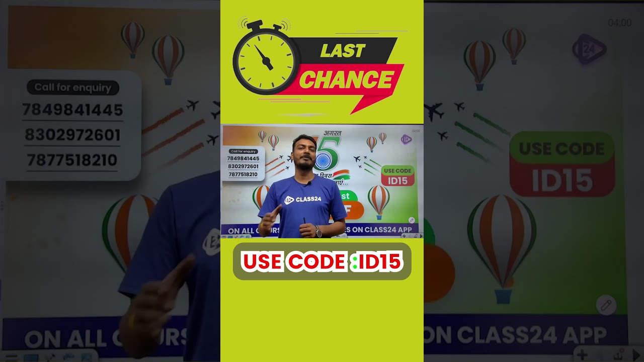 15% off On All Courses And Test Series Use Code ID15 