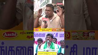 உதயநிதி பேசியது தவறு தான்! | Public Opinion | CM Vijay