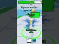 #красиво #roblox #роблокс #рек #нетхейту #рекомендации
