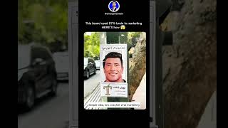 How a Simple Poster Became a Viral Marketing Masterpiece #shorts #marketing #trending