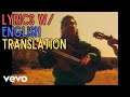 Gipsy Kings Bamboleo Lyrics W English Translation 