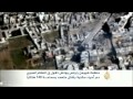 هيومن رايتس: النظام السوري دمر