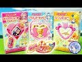 HUGっと！プリキュア ❤️ プリキュアメイト『変身タッチフォン♡プリハート』『プリハートキャリー』『タンバリン』をレビューします！ ❤️ 食玩 ミライクリスタル おもちゃ ToyHouseトイハウス