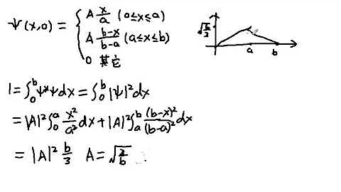 格里菲斯量子力学习题解答 1.4 - 天天要闻
