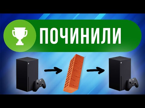 Видео: Провайдеры починили XBOX. ошибки 0x80a40401 больше нет.