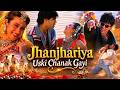 Jhanjhariya Uski Chanak Gayi | Abhijeet Bhattacharaya | Suniel Shetty | Karisma Kapoor | Hindi Song
