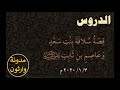 عاصم بن ثابت عاصم بن ثابت