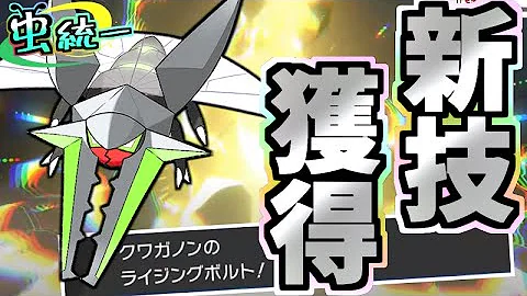 クワガノン