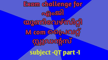 QT#module1 #mcom #secondsemexam##mguniversity #mcomexam